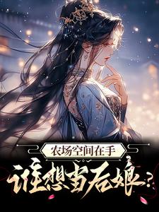 ũ���ռ����֣�˭�뵱���