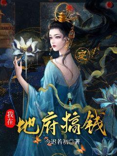���ڵظ���Ǯ