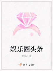 ����Ȧͷ��