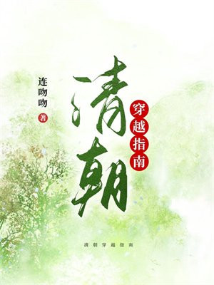 �峯��Խָ��