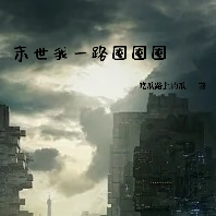 ĩ����һ·�ڶڶ�