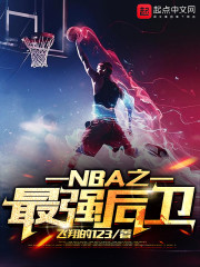 NBA֮��ǿ����
