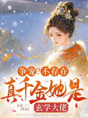 ���裿�����ڣ���ǧ��������ѧ����