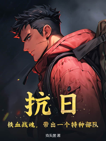 ���գ���Ѫս�꣬����һ�����ֲ���