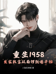 ����1958�������¸���������￪ʼ