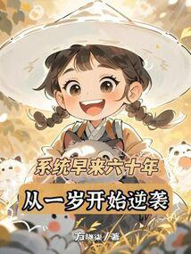 ϵͳ������ʮ�꣬��һ�꿪ʼ��Ϯ