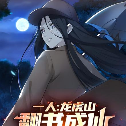 һ�ˣ�����ɽ������ɣ����շ���