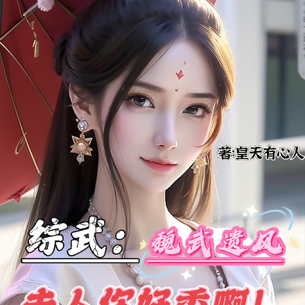 ���䣺κ���ŷ磬��������㰡��