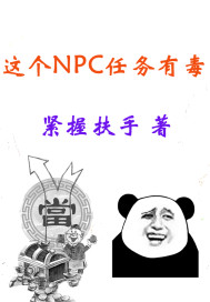 ���ã����NPC�����ж�